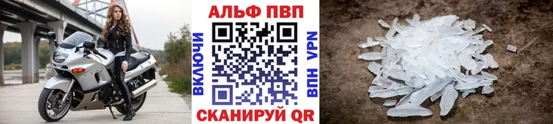 А ПВП СК  как найти наркотики  Каневская 