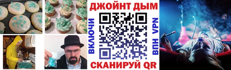 Canna-Cookies конопля  Каневская 