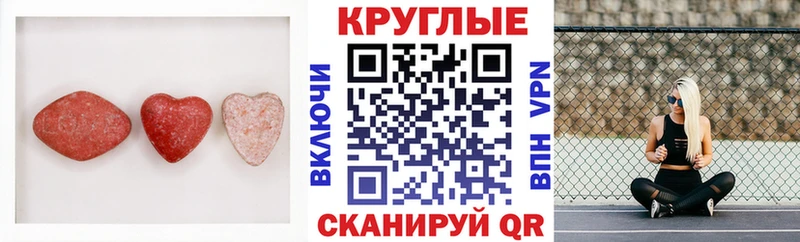 ЭКСТАЗИ Punisher  Каневская 