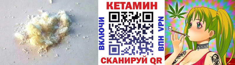 kraken ТОР  Каневская  нарко площадка клад  Кетамин ketamine 
