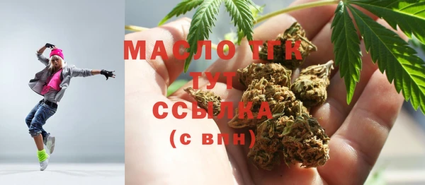 дмт Белокуриха