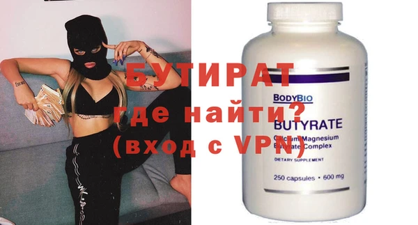 дмт Белокуриха