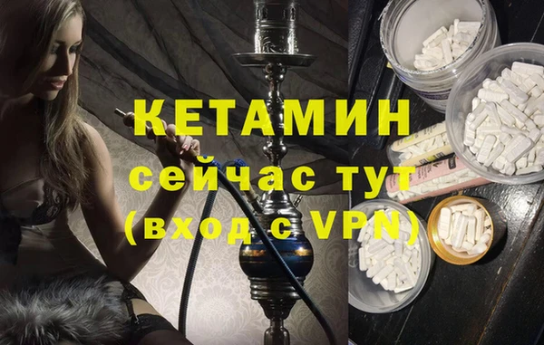 ешки Беломорск