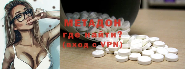 MDMA Premium VHQ Белоозёрский