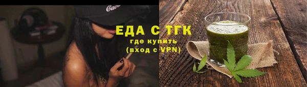 MDMA Premium VHQ Белоозёрский