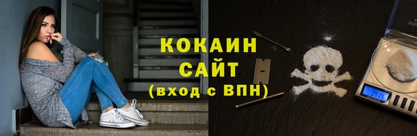 ешки Беломорск