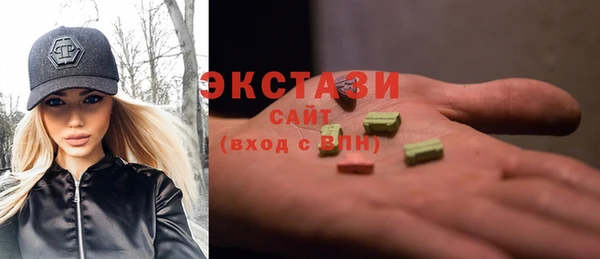 MDMA Premium VHQ Белоозёрский