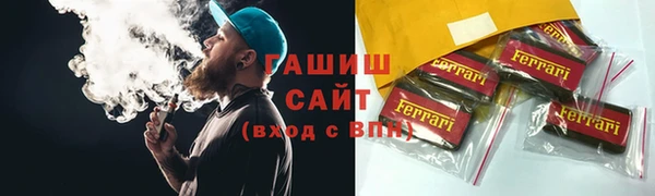 MDMA Premium VHQ Белоозёрский