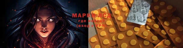 MDMA Premium VHQ Белоозёрский