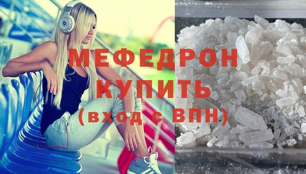 ешки Беломорск