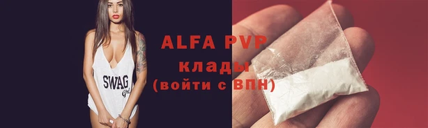 ешки Беломорск