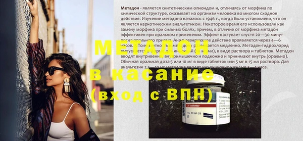 MDMA Premium VHQ Белоозёрский