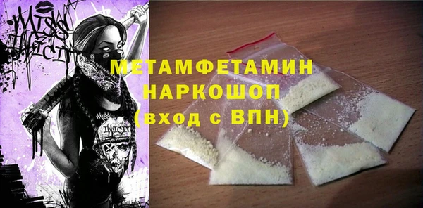 MDMA Premium VHQ Белоозёрский