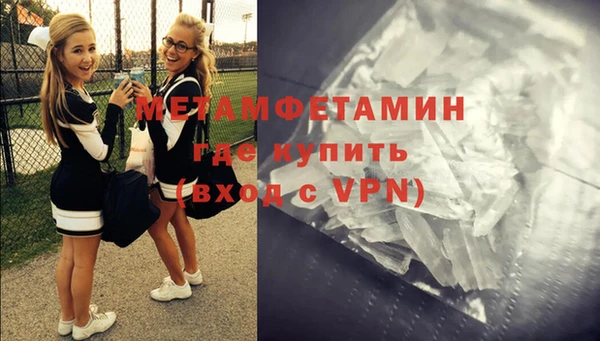 дмт Белокуриха