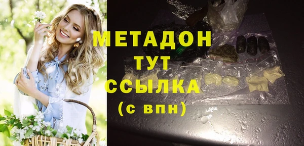 ешки Беломорск