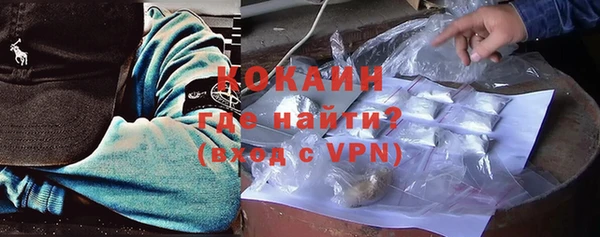 MDMA Premium VHQ Белоозёрский