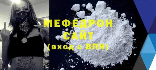 ешки Беломорск