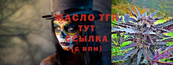 кокаин премиум Балахна