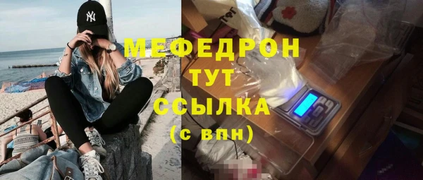 ешки Беломорск
