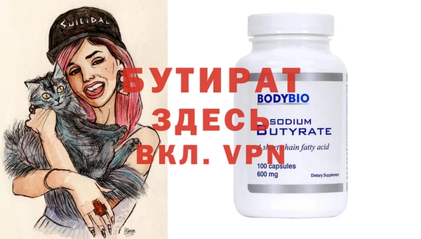 каннабис Осинники