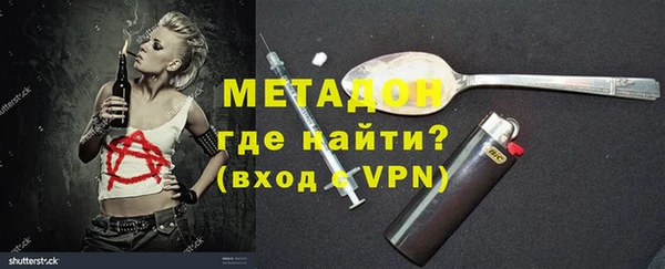 MDMA Premium VHQ Белоозёрский