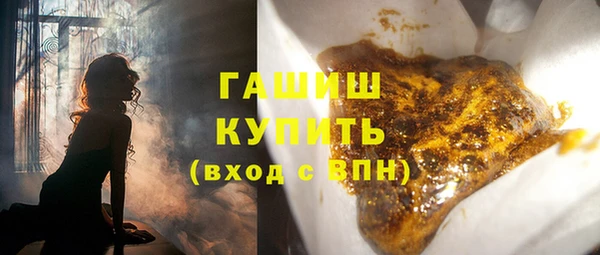 MDMA Premium VHQ Белоозёрский