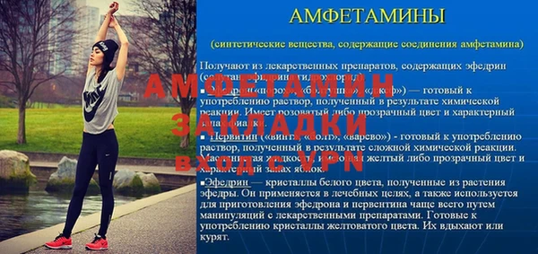 ешки Беломорск