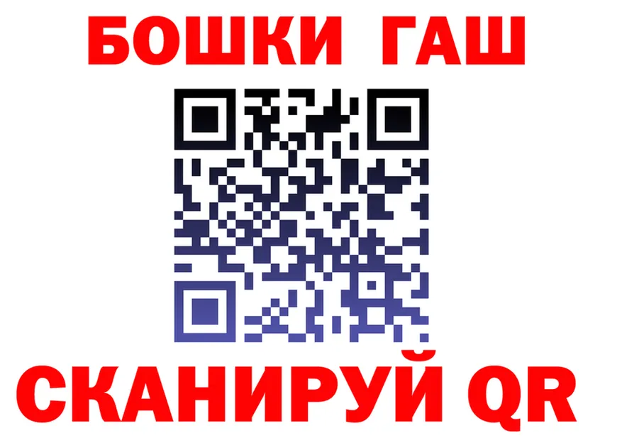Бошки Шишки тримм ссылка shop OMG Каневская