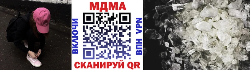 купить наркотик  Каневская  МДМА кристаллы 