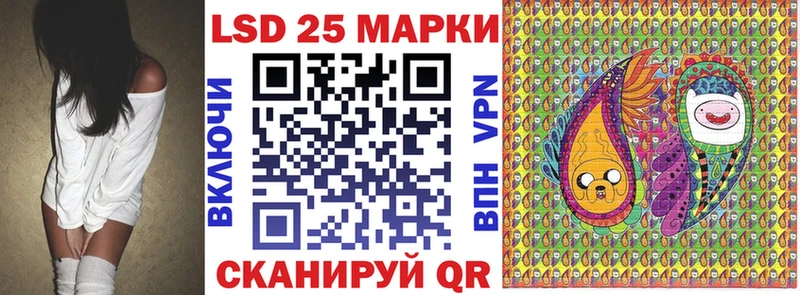 Марки 25I-NBOMe 1500мкг  наркотики  MEGA   Каневская 