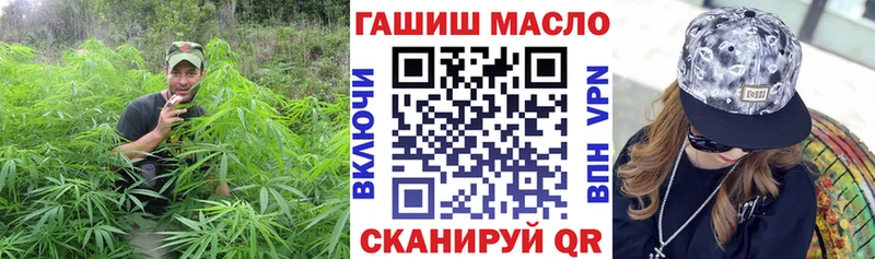 ТГК гашишное масло  дарк нет телеграм  Каневская  наркошоп 